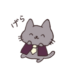 わがままニャーゼくん（個別スタンプ：20）