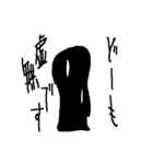 虚無虚無の虚無（個別スタンプ：1）