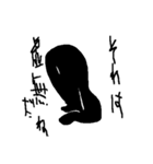 虚無虚無の虚無（個別スタンプ：2）