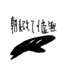 虚無虚無の虚無（個別スタンプ：3）