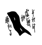 虚無虚無の虚無（個別スタンプ：4）