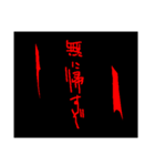 虚無虚無の虚無（個別スタンプ：5）