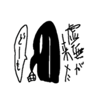 虚無虚無の虚無（個別スタンプ：7）