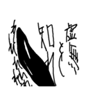 虚無虚無の虚無（個別スタンプ：8）