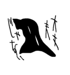 虚無虚無の虚無（個別スタンプ：9）