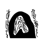虚無虚無の虚無（個別スタンプ：10）