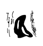 虚無虚無の虚無（個別スタンプ：11）