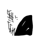 虚無虚無の虚無（個別スタンプ：13）