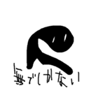 虚無虚無の虚無（個別スタンプ：14）