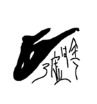 虚無虚無の虚無（個別スタンプ：15）