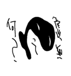 虚無虚無の虚無（個別スタンプ：17）