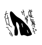 虚無虚無の虚無（個別スタンプ：18）