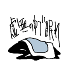 虚無虚無の虚無（個別スタンプ：27）