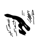 虚無虚無の虚無（個別スタンプ：31）