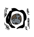虚無虚無の虚無（個別スタンプ：33）