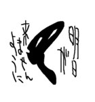 虚無虚無の虚無（個別スタンプ：34）