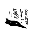 虚無虚無の虚無（個別スタンプ：38）