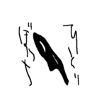 虚無虚無の虚無（個別スタンプ：40）