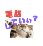 ひこ＆くにゃ 11（個別スタンプ：9）