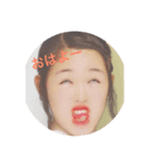 みーやーもーとーあーいーり（個別スタンプ：2）