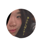みーやーもーとーあーいーり（個別スタンプ：7）