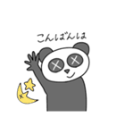 めばちこパンダ（個別スタンプ：2）