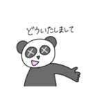 めばちこパンダ（個別スタンプ：4）