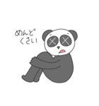 めばちこパンダ（個別スタンプ：31）