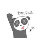 めばちこパンダ（個別スタンプ：35）