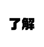 文字を打つのがめんどくさい人用の日常会話（個別スタンプ：5）