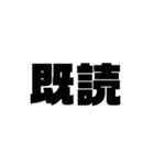 文字を打つのがめんどくさい人用の日常会話（個別スタンプ：6）