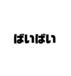 文字を打つのがめんどくさい人用の日常会話（個別スタンプ：7）