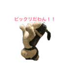 わんこvol.2（個別スタンプ：4）