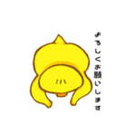 肥えたひよこのスタンプ（個別スタンプ：10）