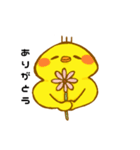 肥えたひよこのスタンプ（個別スタンプ：13）