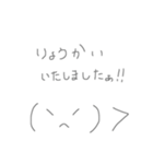 使うかもしれない、スタンプ。（個別スタンプ：24）