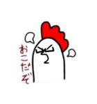 めがねとにわとり（個別スタンプ：7）