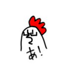 めがねとにわとり（個別スタンプ：9）