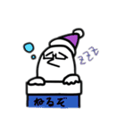 めがねとにわとり（個別スタンプ：14）