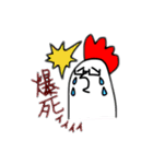 めがねとにわとり（個別スタンプ：17）
