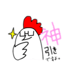 めがねとにわとり（個別スタンプ：18）