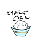 ゆるい感じ（個別スタンプ：2）