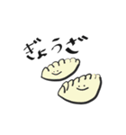 ゆるい感じ（個別スタンプ：8）