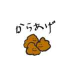 ゆるい感じ（個別スタンプ：11）