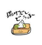 ゆるい感じ（個別スタンプ：13）