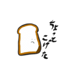 ゆるい感じ（個別スタンプ：15）