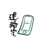 ゆるい感じ（個別スタンプ：21）