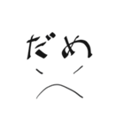 ゆるい感じ（個別スタンプ：32）