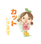 ヘアーフォルム 15周年スタンプ（個別スタンプ：4）