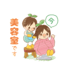 ヘアーフォルム 15周年スタンプ（個別スタンプ：5）